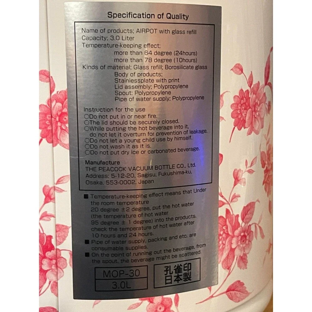 Peacock Country Flowers Airpot - 3.0L Thermal Dispenser